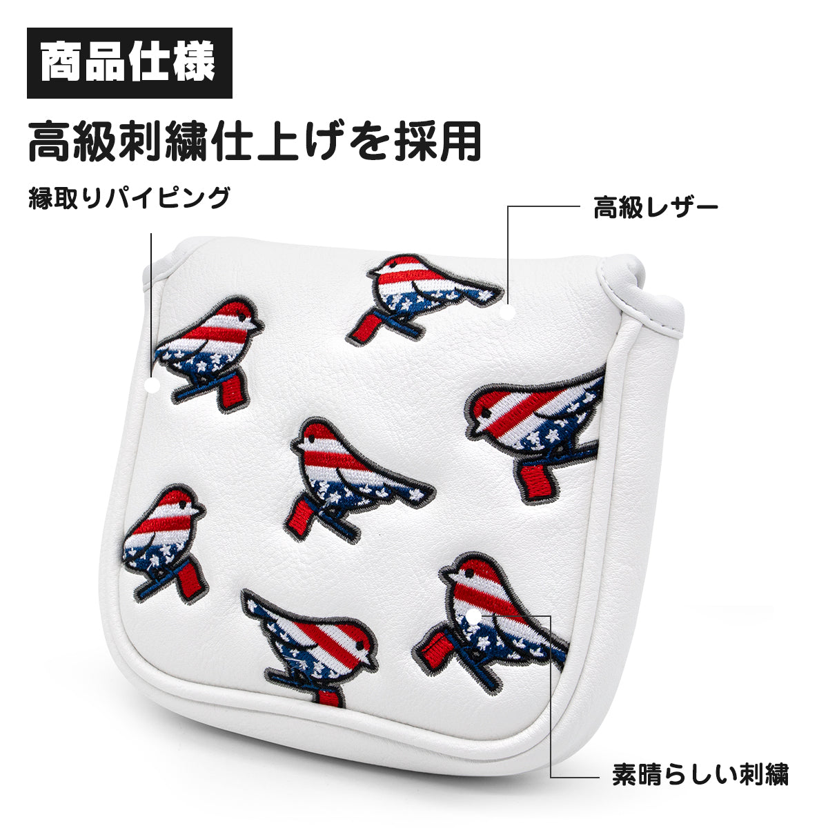 Patriotic Birdies Mallet Putter Cover β Sweet Style, Soft Feel, and a Hole-in-One Fit! π¦ποΈββοΈ
